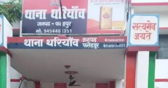 फतेहपुर में भाई ने खेला खूनी खेल, प्रेमी की हत्या और बहन-भाभी पर हमला