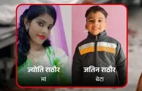 ग्वालियर: 5 साल के बेटे की हत्या करने वाली मां को आजीवन कारावास