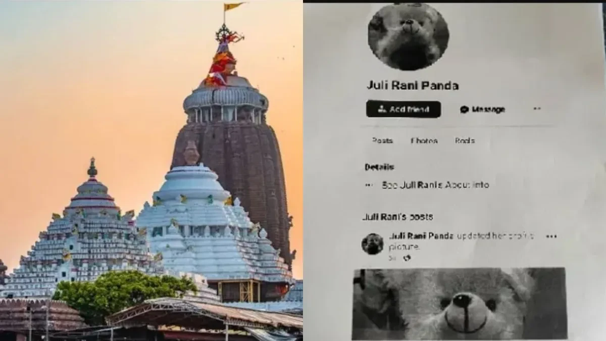 बम धमकी से हड़कंप: पुरी के जगन्नाथ मंदिर में बढ़ाई गई सुरक्षा