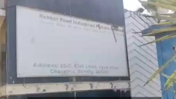 बरेली: रहबर फूड्स मीट फैक्टरी पर जीएसटी की बड़ी छापेमारी