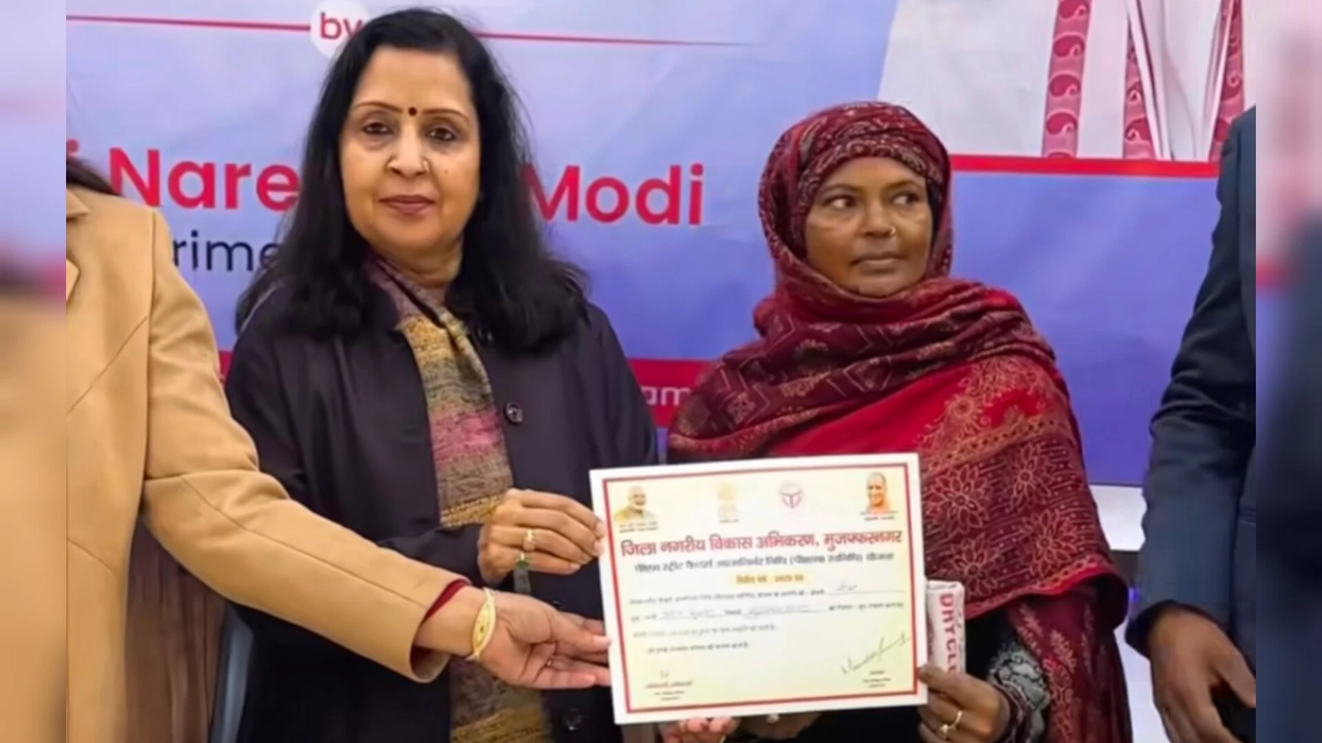 चेयरपर्सन मीनाक्षी स्वरूप ने पीएम स्वनिधि योजना के पात्रों को किया लाभान्वित