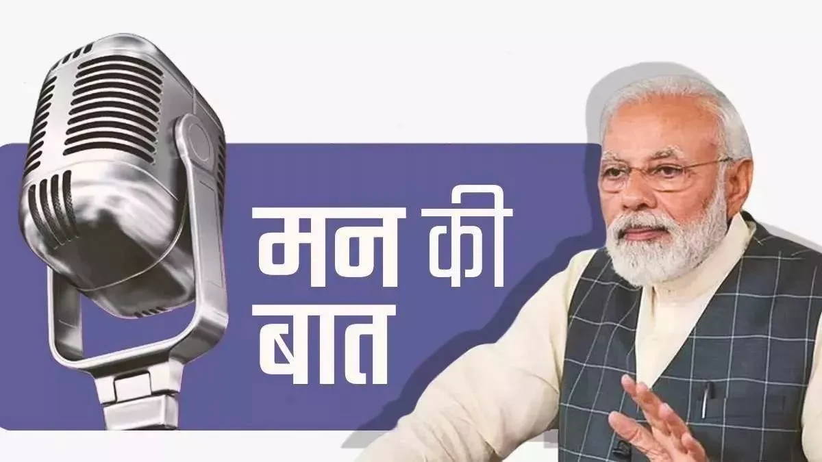 ‘मन की बात’ में बोले पीएम मोदी- मतदाता ही लोकतंत्र की सबसे बड़ी ताकत