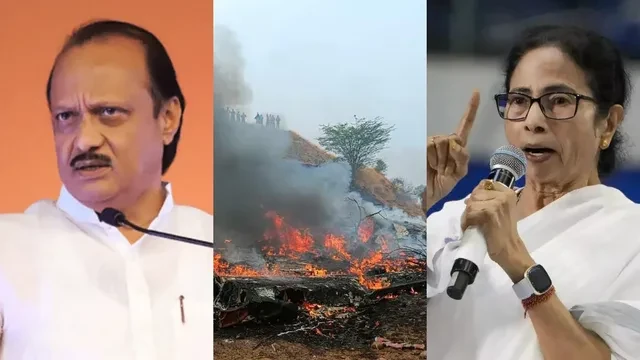अजित पवार विमान हादसे पर ममता बनर्जी ने जताया शोक, निष्पक्ष जांच की मांग