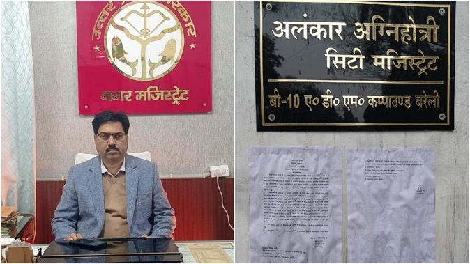 बरेली में राम जनम यादव को सिटी मजिस्ट्रेट का चार्ज, अलंकार ने नहीं छोड़ा सरकारी आवास