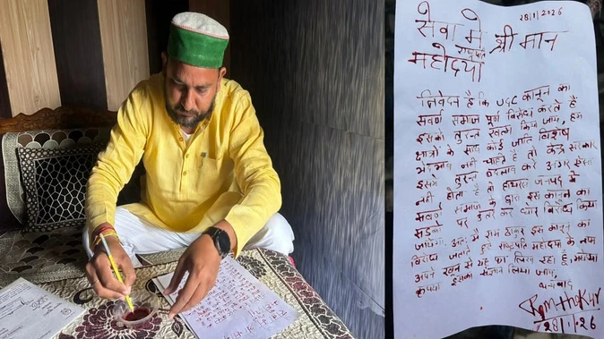 अलीगढ़ में यूजीसी नियमों के खिलाफ युवक ने खून से लिखा राष्ट्रपति को पत्र