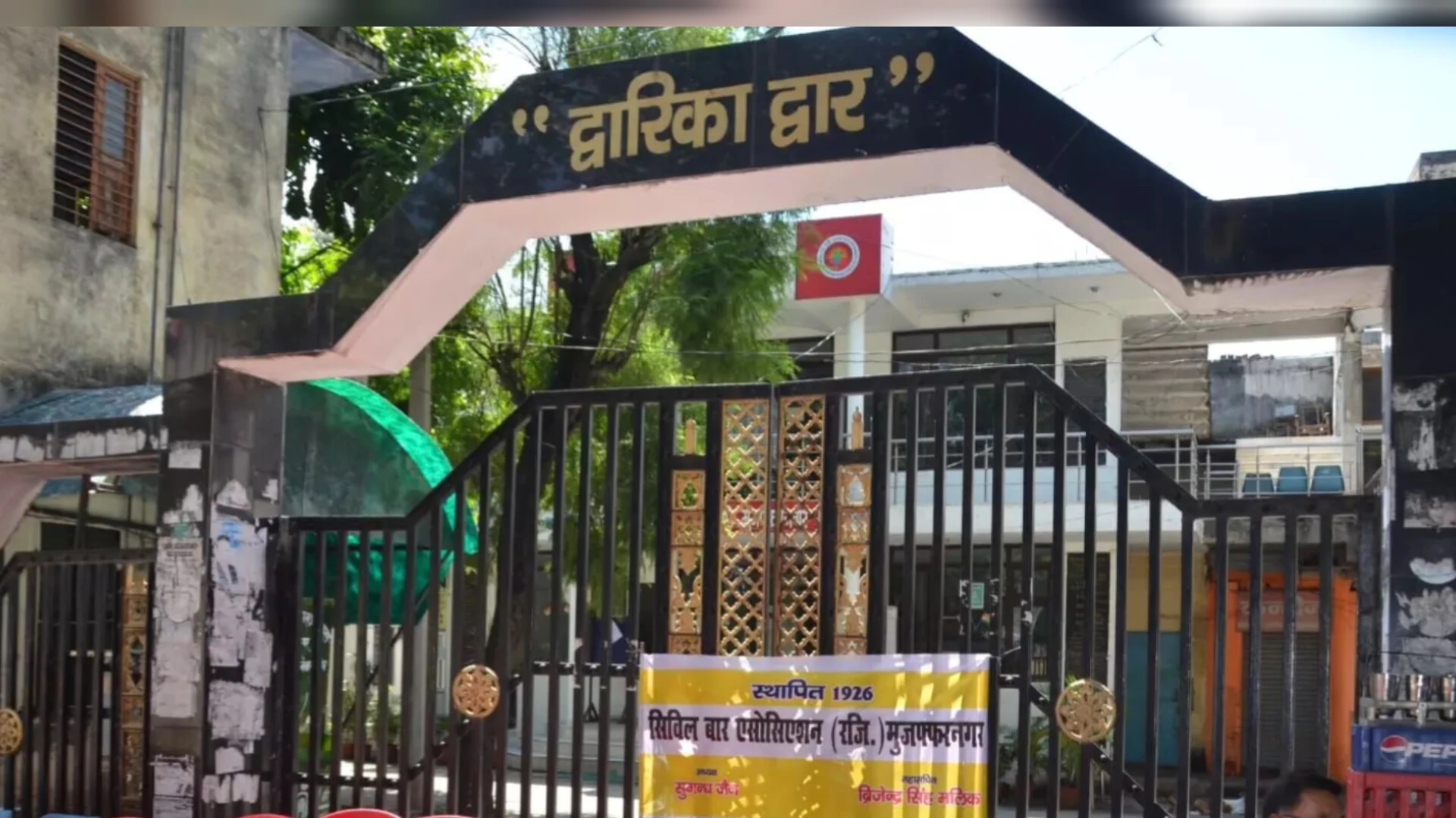 जिला बार संघ चुनाव: मतदान 13 फरवरी, मतगणना 14 फरवरी को