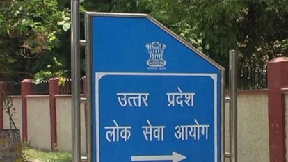 यूपीपीएससी ने जारी किया परीक्षा कैलेंडर 2026, जानें प्रमुख भर्तियों की संभावित तिथियां