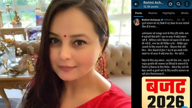 बजट पर रोहिणी आचार्या का तीखा हमला, बोलीं- पुराने सामान को नए डिब्बे में परोसा