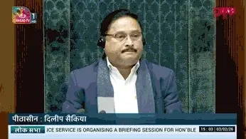 संसद में टूटी मर्यादा: लोकसभा स्पीकर की तरफ कागज उछालने वाले आठ सांसद निलंबित