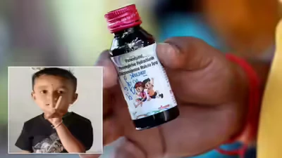 बैतूल में ज़हरीली दवा का कहर, 4 वर्षीय बच्चे की मौत