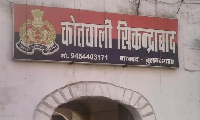 नकली दवा रैकेट की जांच में बुलंदशहर पुलिस पर कार्रवाई, 12 जवान लाइन हाजिर