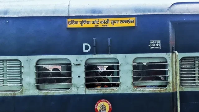 कोसी एक्सप्रेस 18625 का रूट बदला, 45 दिनों तक पटना नहीं जाएगी ट्रेन