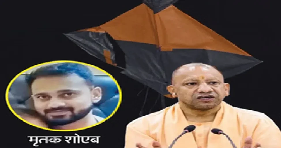 लखनऊ हादसे के बाद योगी सरकार ने चीनी मांझे पर रोक लगाई