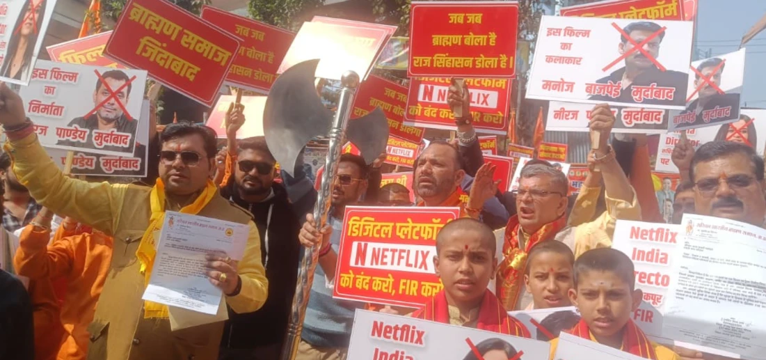 ‘घूसखोर पंडित’ फिल्म के खिलाफ ब्राह्मण समाज सड़कों पर, कोर्ट में याचिका दायर