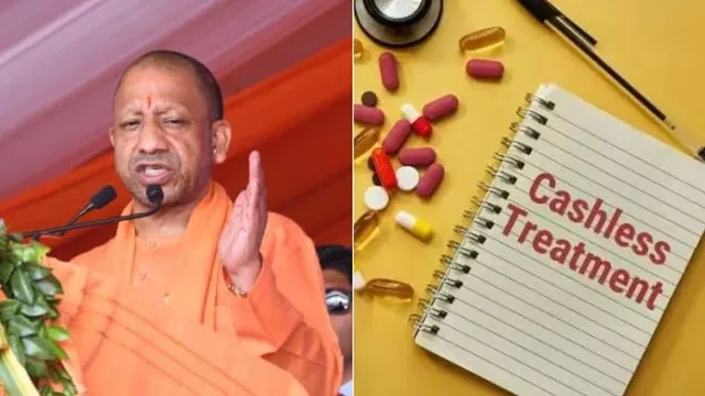 यूपी में 12 लाख शिक्षकों और रसोइयों को मिला कैशलेस इलाज