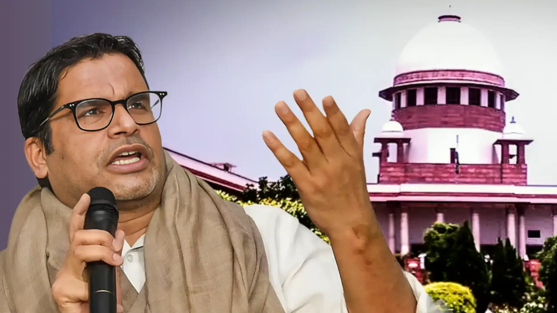 सुप्रीम कोर्ट ने प्रशांत किशोर की जन सुराज पार्टी की बिहार चुनाव याचिका खारिज की