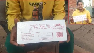 ‘आ नहीं सकते तो…’, दूल्हे ने शादी का ऐसा कार्ड छपवाया, सोशल मीडिया पर हो गया वायरल