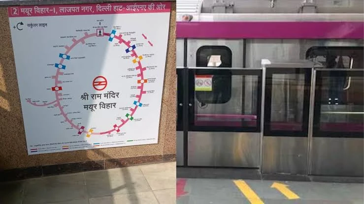 दिल्ली: मयूर विहार मेट्रो स्टेशन का नाम बदला, अब ‘श्री राम मंदिर मयूर विहार’