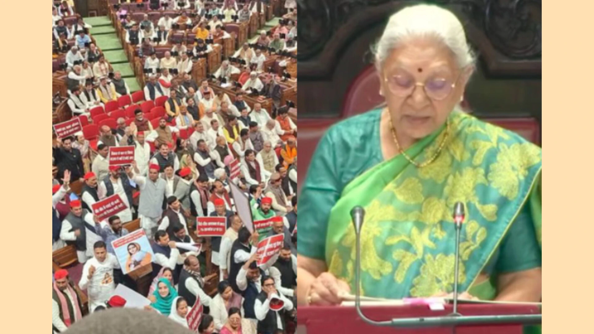 यूपी विधानसभा बजट सत्र: राज्यपाल के अभिभाषण के दौरान सपा का हंगामा, लगाए 'गो बैक' के नारे