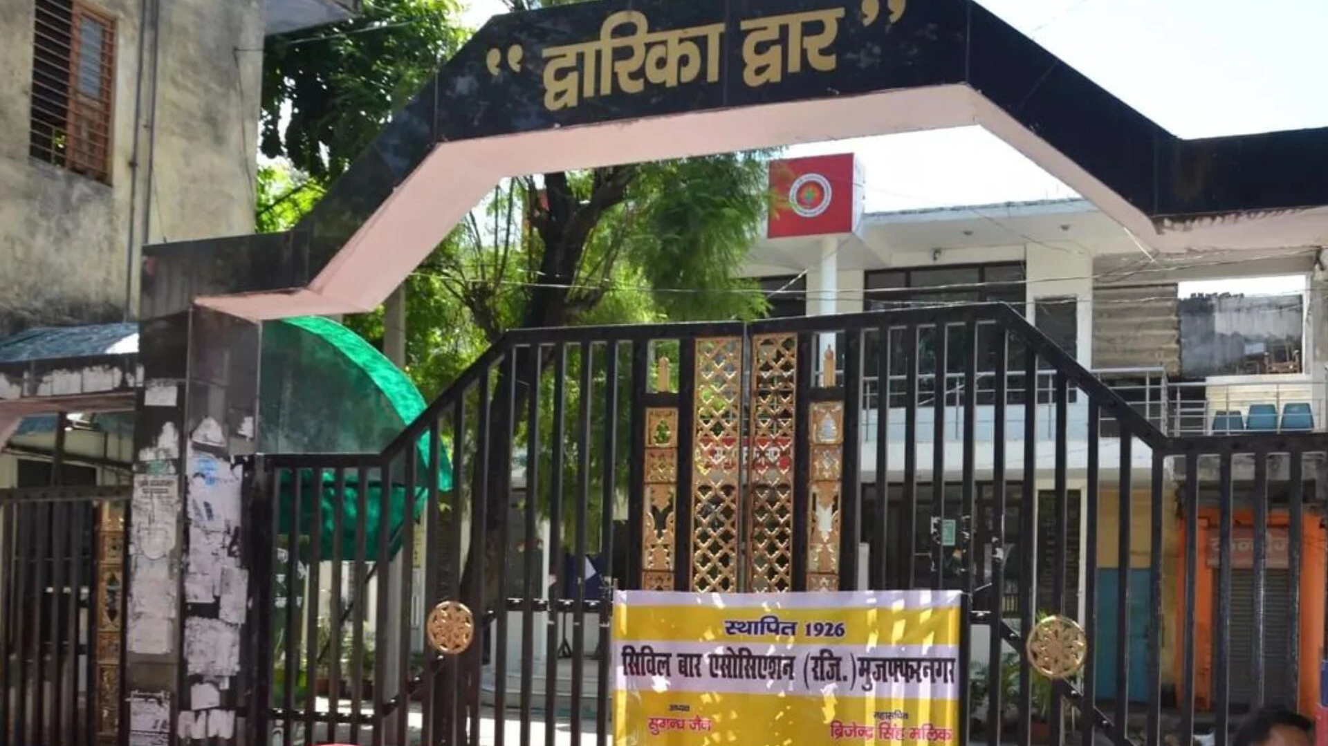 मुजफ्फरनगर: डिस्ट्रिक्ट बार एसोसिएशन चुनाव के लिए 73 वकीलों ने कराया नामांकन