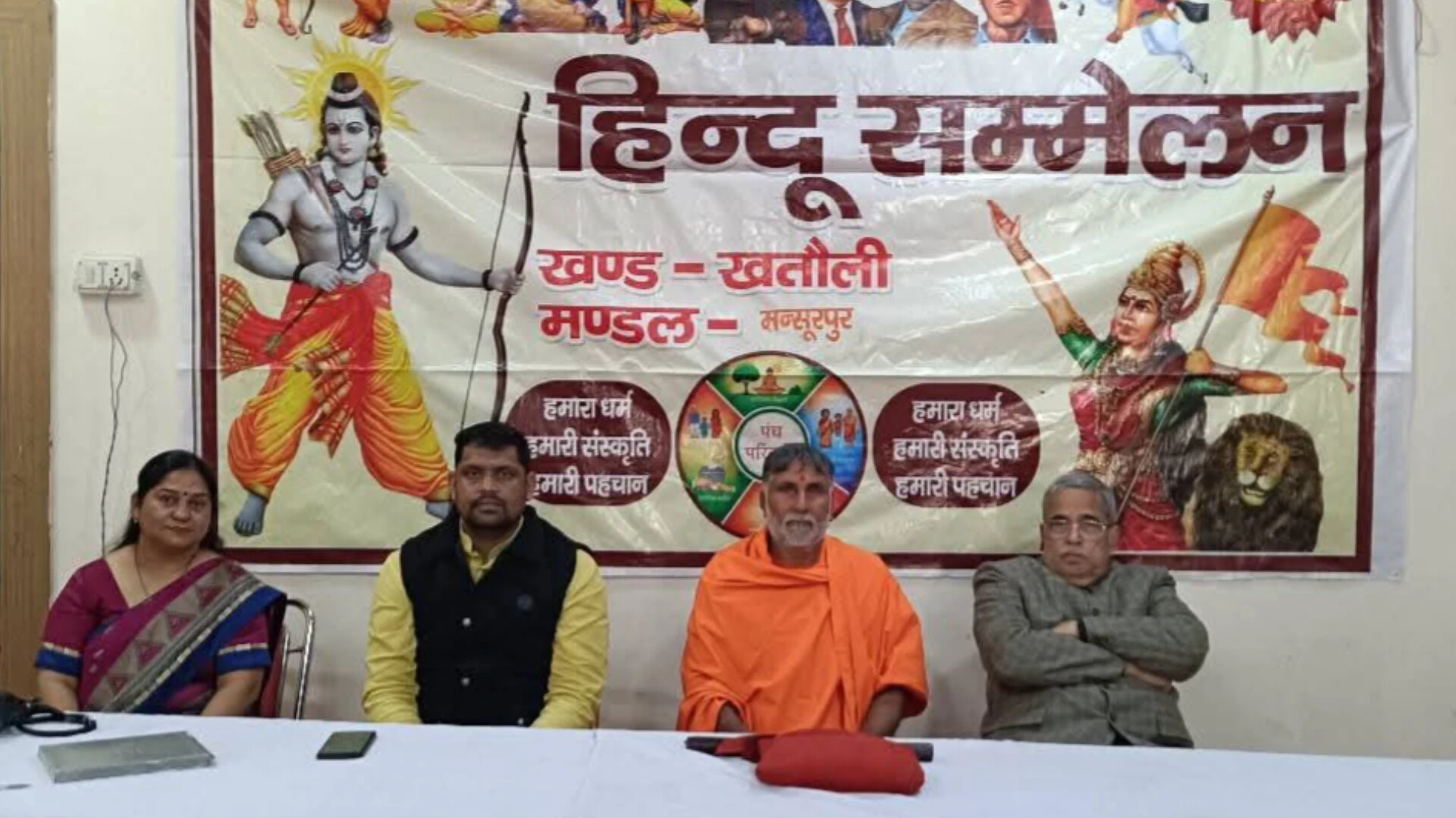 यशवीर महाराज ने समाज को जागरूक रहने का दिया संदेश, लव जिहाद से सतर्क रहने की अपील