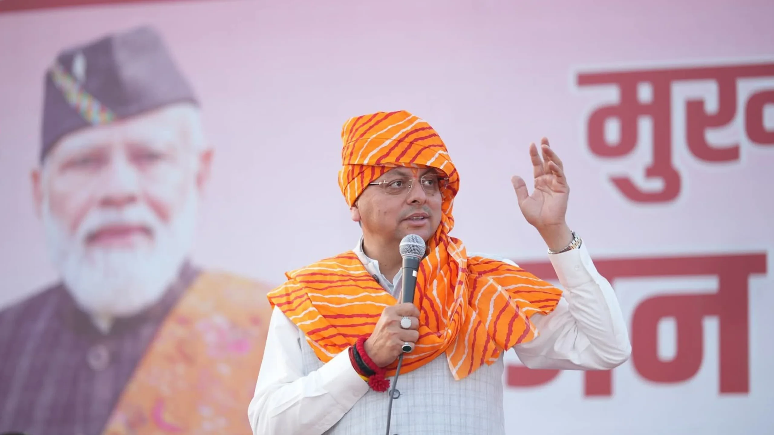 ‘मुख्य सेवक जन चौपाल’: गाजीवाली कहने पर सीएम ने जताया ऐतराज, बोले- अब सभी कहें आर्यनगर