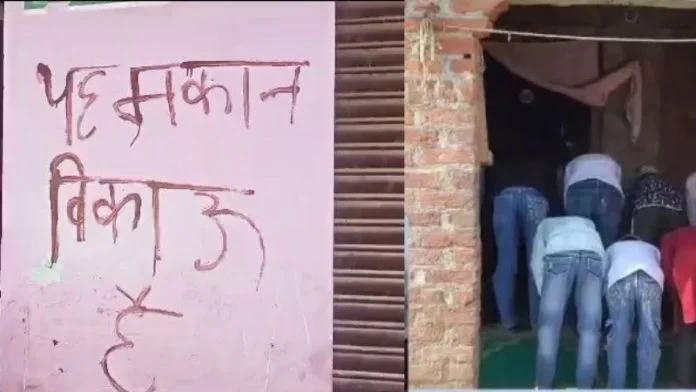 बरेली में सामूहिक नमाज के विरोध में पलायन की धमकी, घरों पर लिखा 'मकान बिकाऊ है'