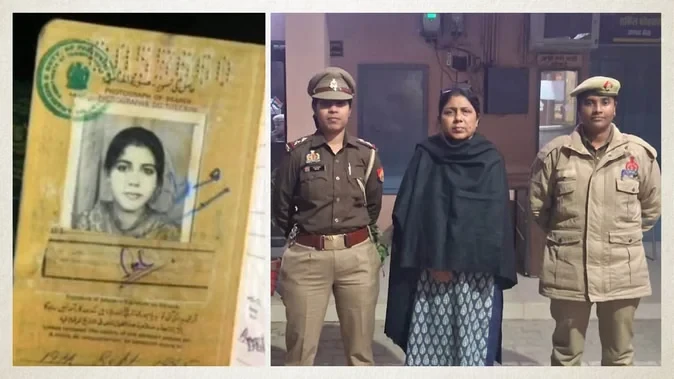 मेरठ-पाकिस्तान संबंधी फर्जी वोटर कार्ड मामले में महिला गिरफ्तार