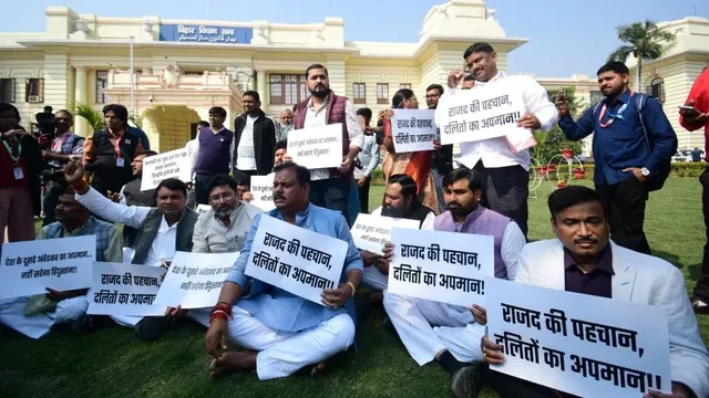 बिहार विधानसभा में रामविलास पासवान के सम्मान को लेकर विरोध प्रदर्शन