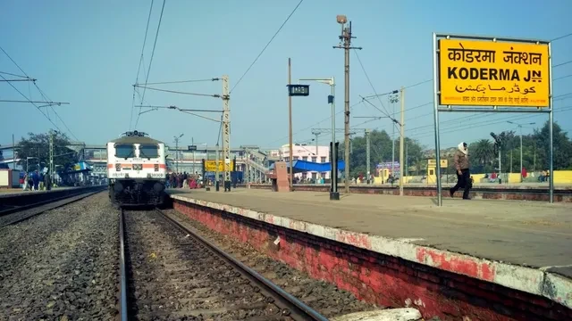 कोडरमा-बरकाकाना रेलखंड का दोहरीकरण जल्द, यात्री और मालगाड़ियों में होगी बढ़ोतरी