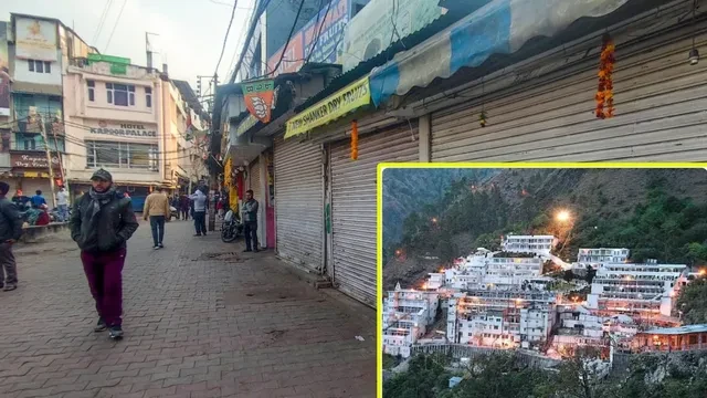 वैष्णो देवी यात्रा मार्ग पर रोपवे का विरोध, आज कटड़ा रहेगा बंद