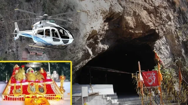 20 मिनट में पहुंचें वैष्णो देवी से शिवखोड़ी, तीन महीने में शुरू होगी हेलीकॉप्टर सेवा