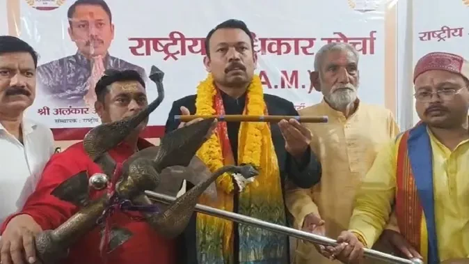 वृंदावन: पूर्व अधिकारी अलंकार अग्निहोत्री ने शुरू की नई राजनीतिक पार्टी