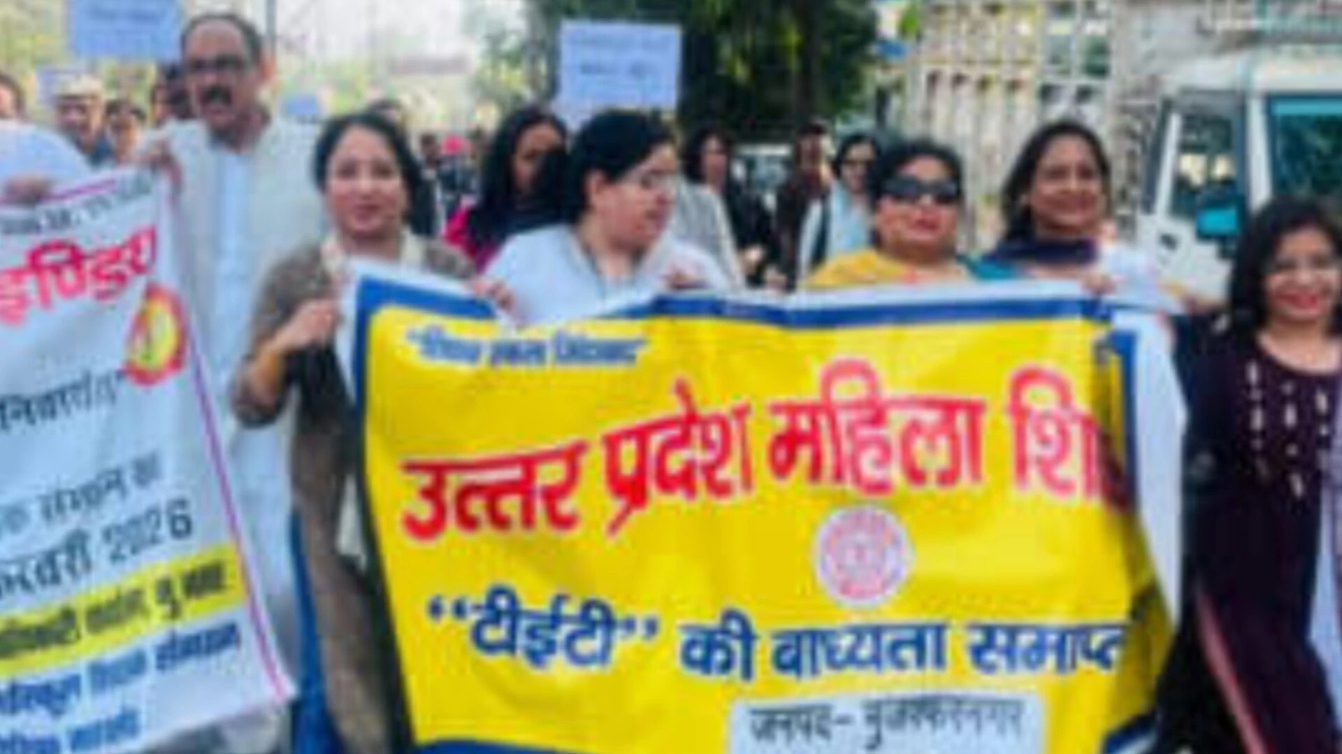 टीईटी अनिवार्यता के विरोध में शिक्षकों का पैदल मार्च