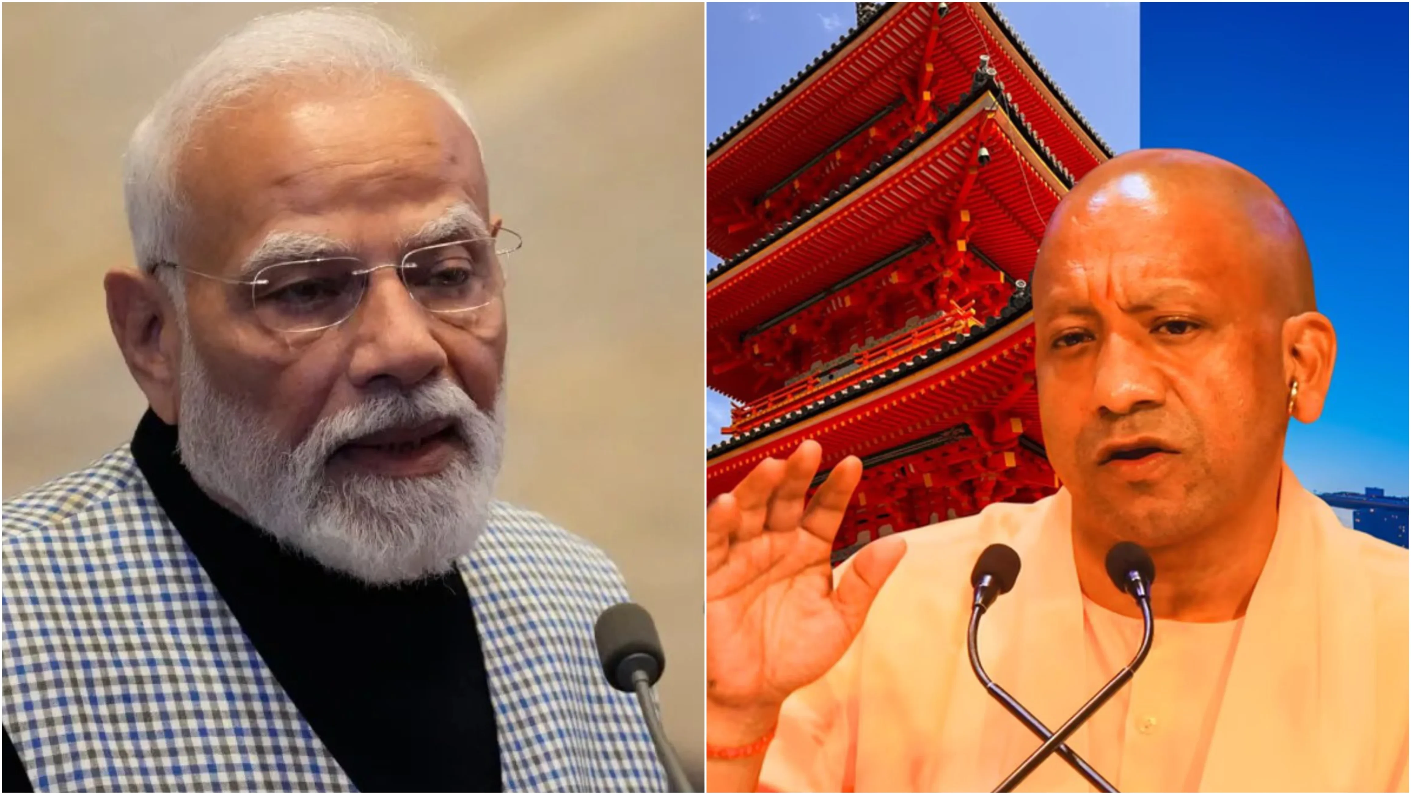 मोदी और योगी क्या लेकर आए !