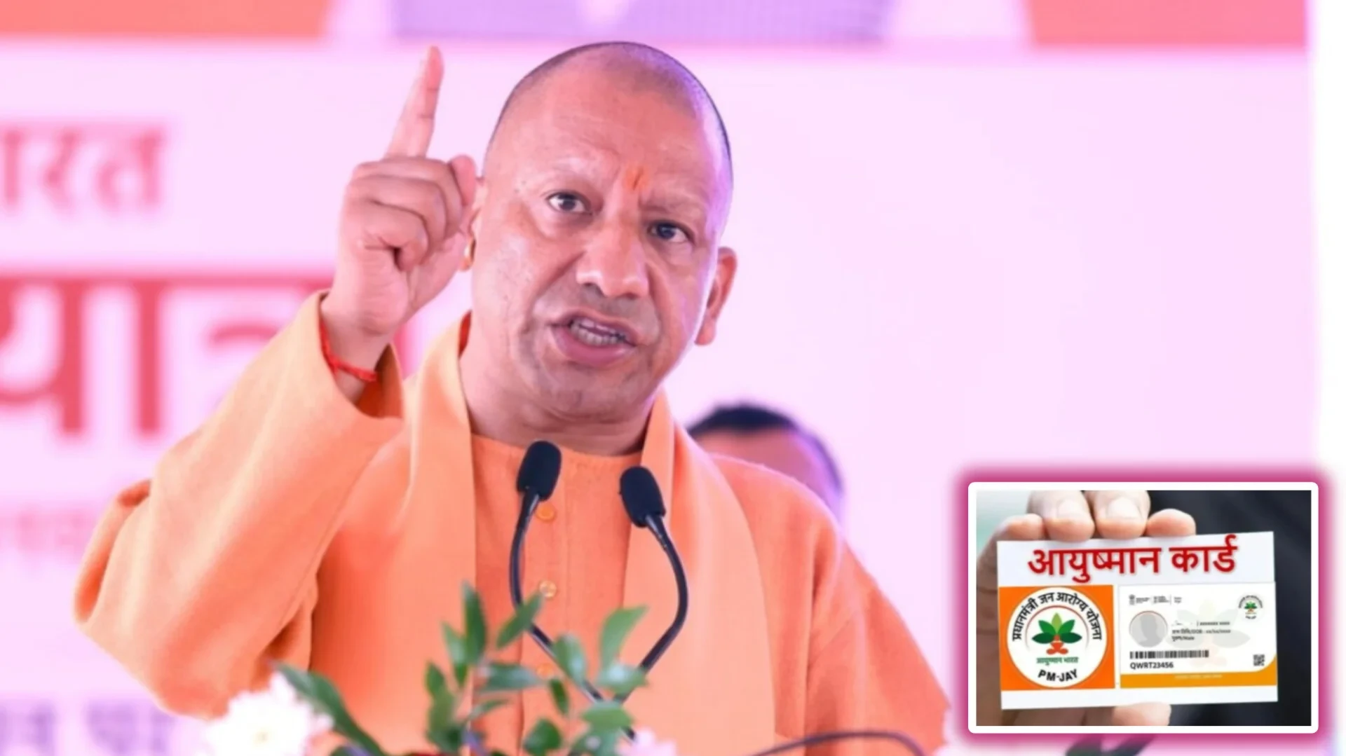 अब यूपी के सभी कैंटोनमेंट अस्पतालों में आयुष्मान कार्ड धारकों को मिलेगा मुफ्त इलाज