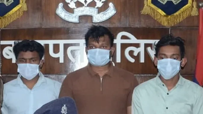 बागपत: शेयर मार्केट में निवेश के नाम पर 4.63 करोड़ की ठगी, तीन गिरफ्तार