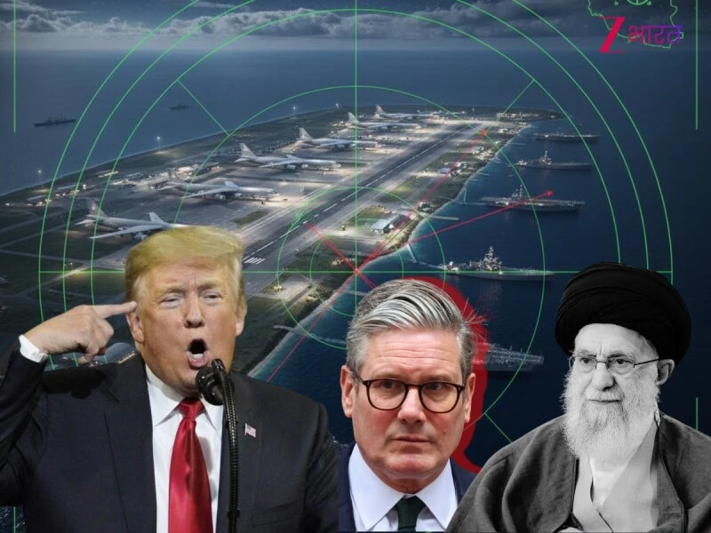 डिएगो गार्सिया को लेकर अमेरिका-ब्रिटेन में तनातनी, ट्रंप ने जताई नाराजगी