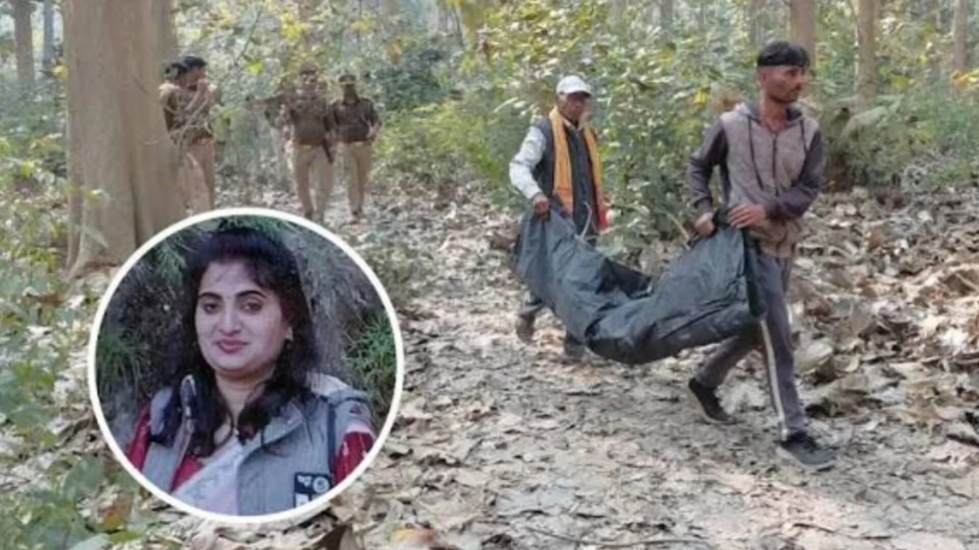 यूपी: 14 दिन बाद ककरदारी जंगल से भाकियू महिला नेता आंचल के शव के टुकड़े बरामद