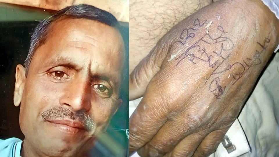 शामली: विनोद की आखिरी कॉल ने बढ़ाया हत्या का शक, हाथ पर लिखे मिले दो नाम