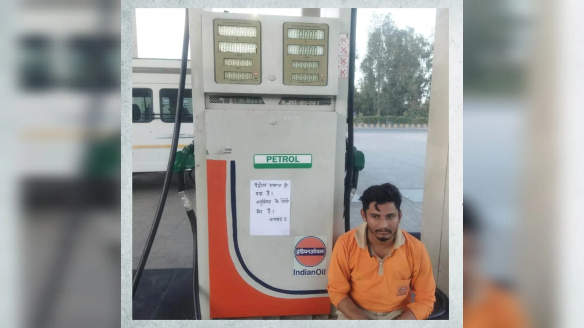 नोएडा-गाजियाबाद में पेट्रोल की किल्लत, कई पंपों पर खत्म हुआ स्टॉक