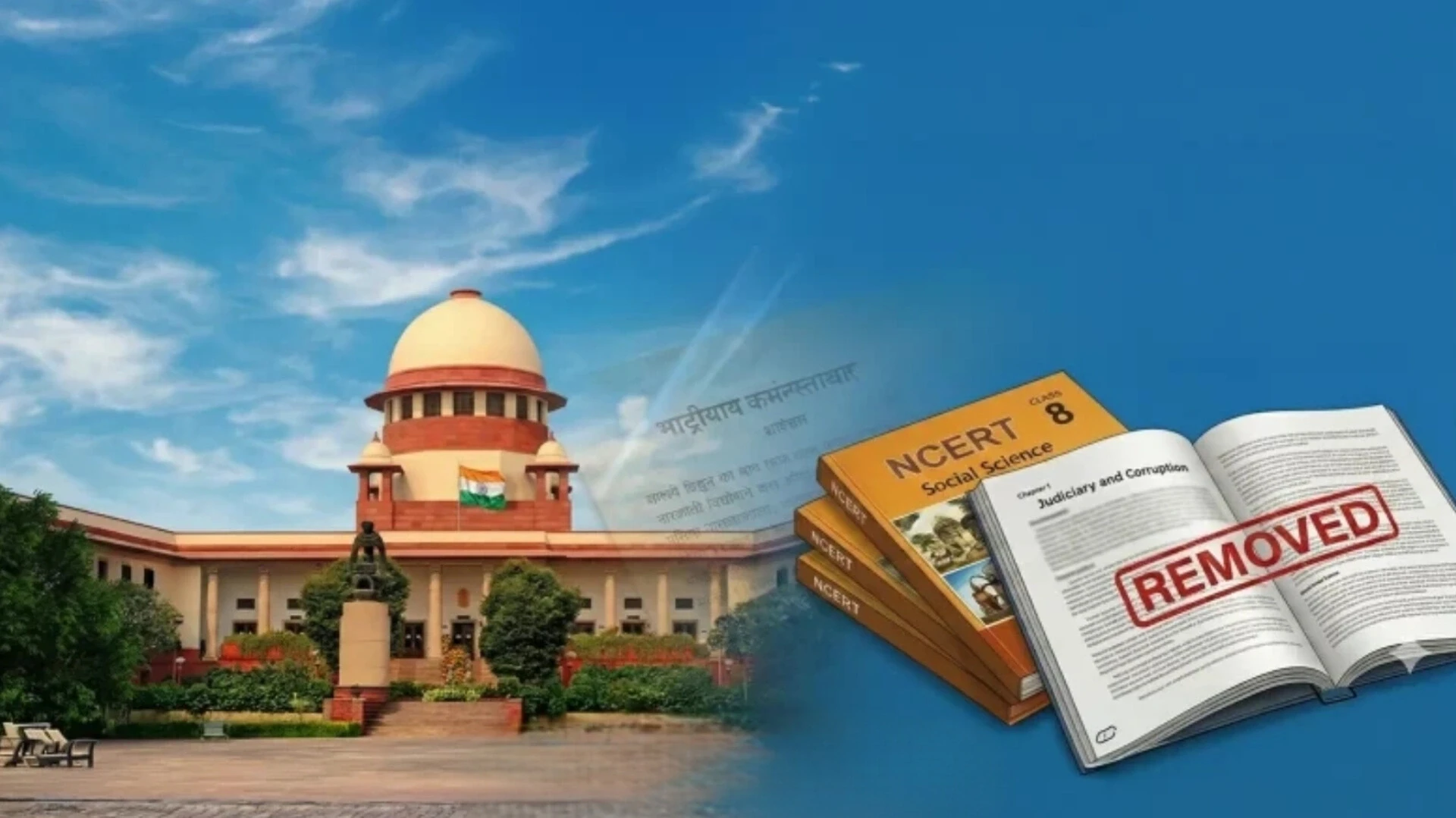 'न्यायपालिका में करप्शन' वाले चैप्टर पर एनसीईआरटी ने मांगी माफी, किताब वापस ली