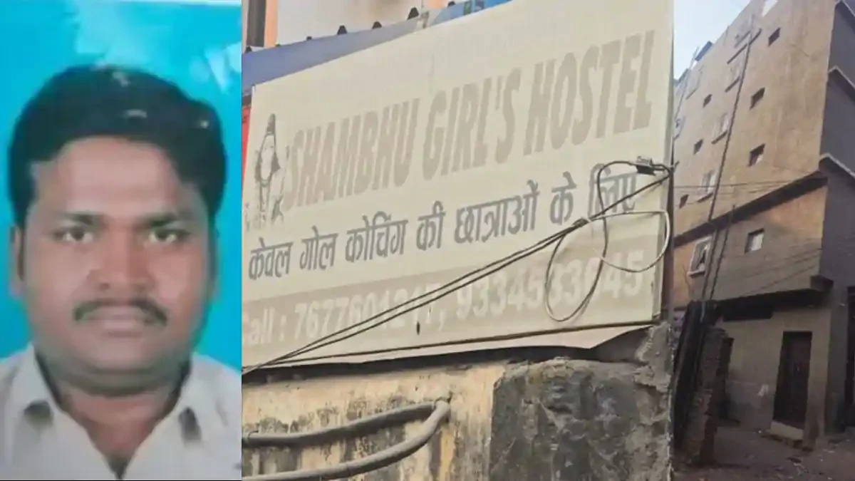 नीट छात्रा मौत मामले में मनीष रंजन की जमानत पर फैसला सुरक्षित