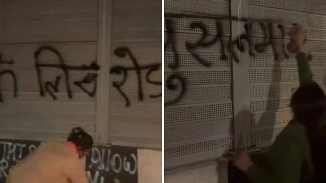 सहारनपुर में सड़क पर भड़काऊ नारे लिखने के आरोप में दो महिलाओं समेत तीन लोग गिरफ्तार