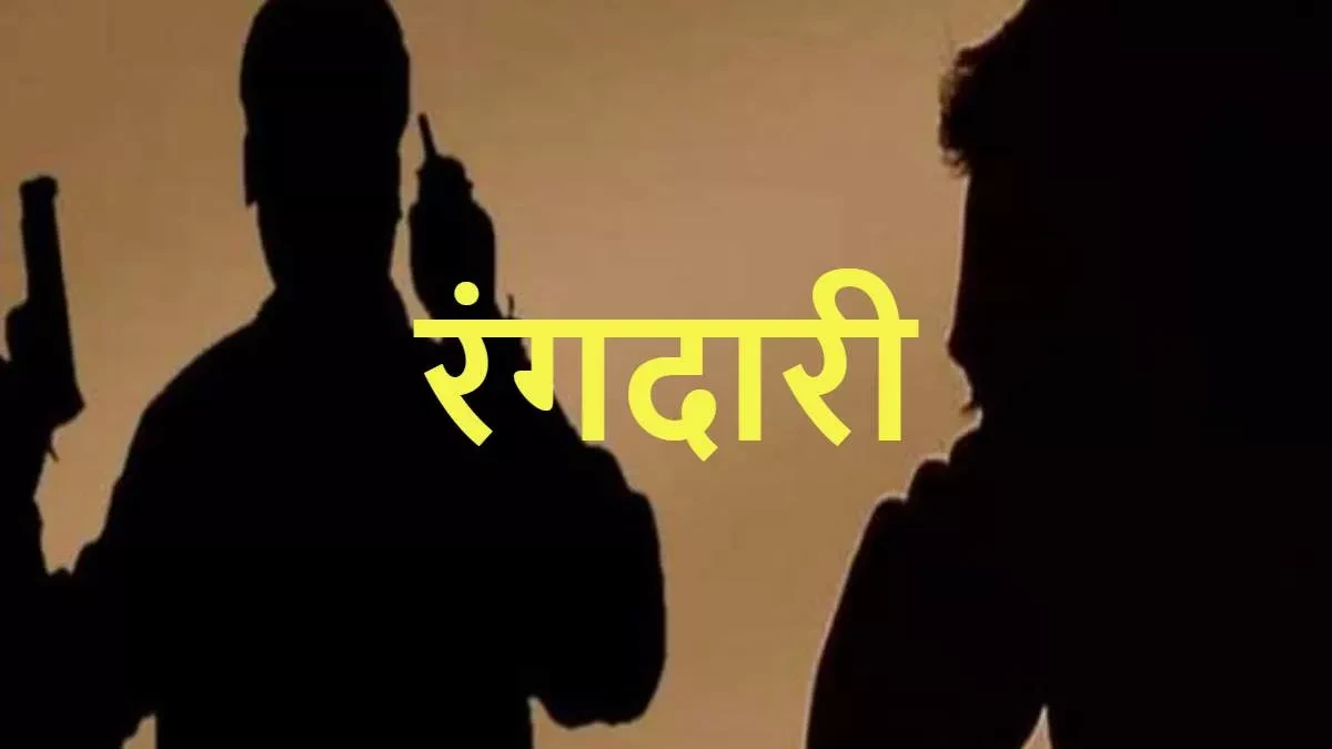 मुजफ्फरनगर: फोन पर मांगी रंगदारी, पैसे न देने पर हत्या की दी धमकी