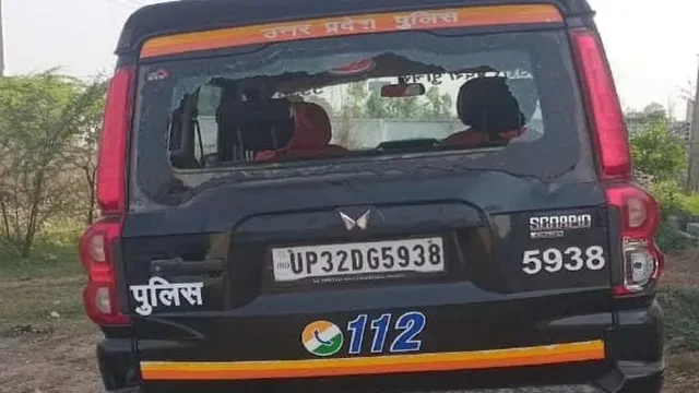 प्रतापगढ़ में पीआरवी टीम पर पथराव, सरकारी वाहन का शीशा टूटा