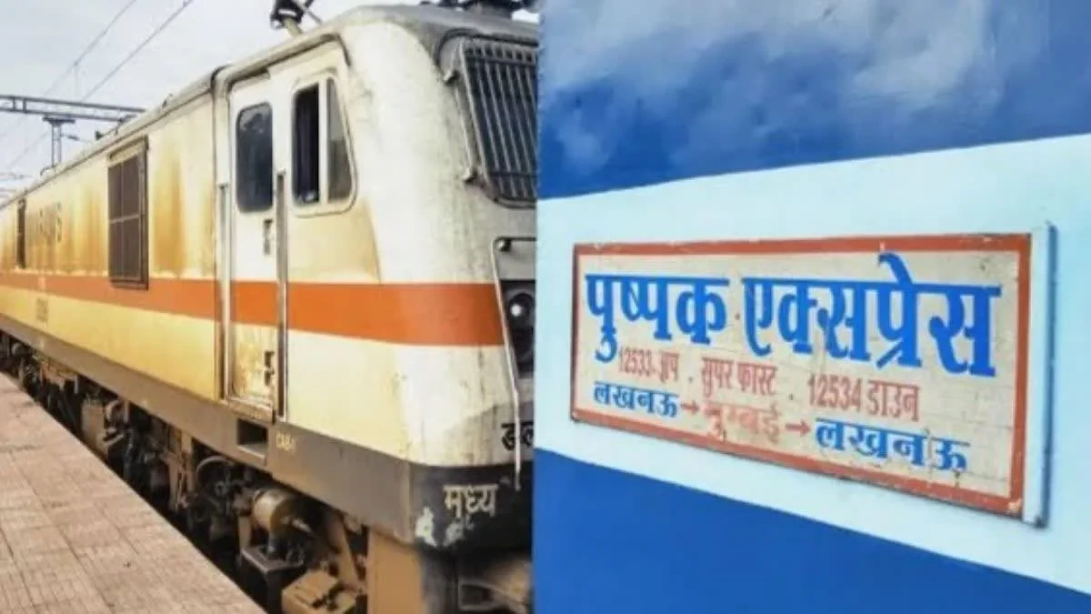 पुष्पक एक्सप्रेस की स्लीपर बोगी में छह सीटें गायब, यात्रियों में हलचल