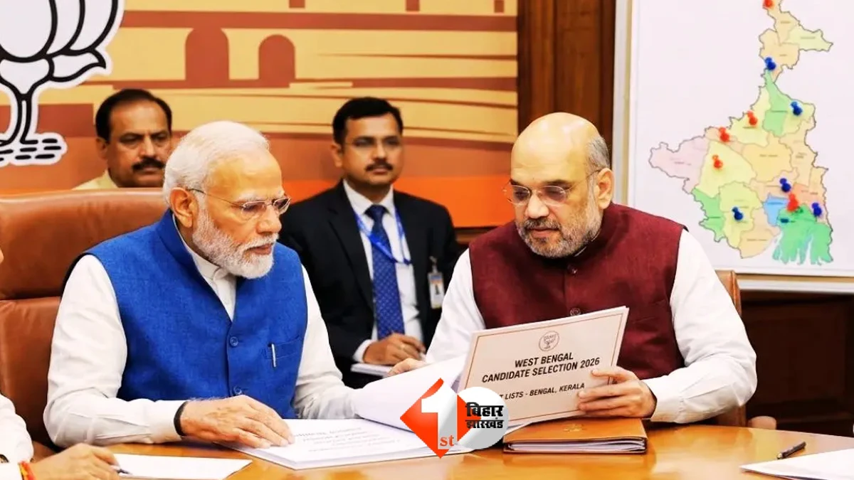 पश्चिम बंगाल विधानसभा चुनाव: भाजपा ने जारी की 144 उम्मीदवारों की पहली सूची