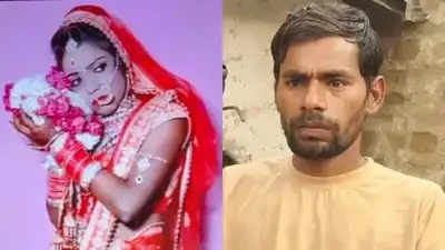 पत्नी के आशिका का पोस्ट देख डरा पति, मारे जाने के खौफ से प्रेमी को सौंप दी बीवी