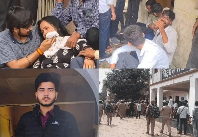 यूपी कॉलेज में दिनदहाड़े छात्र की गोली मारकर हत्या, परिसर में हड़कंप